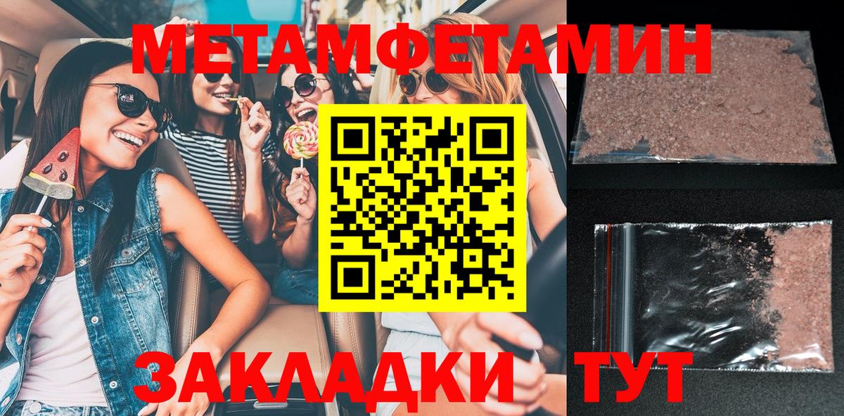 Amphetamine VHQ  Вход с VPN  АМФЕТАМИН  Белореченск 