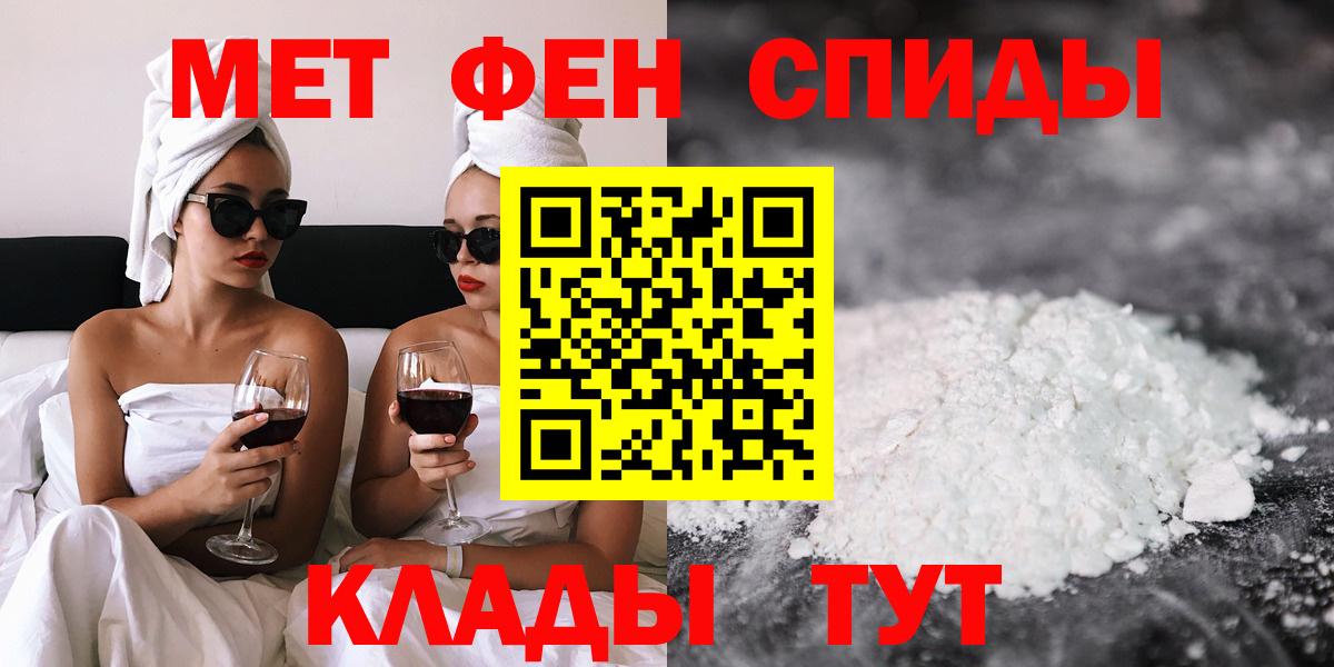Amphetamine Розовый Белореченск