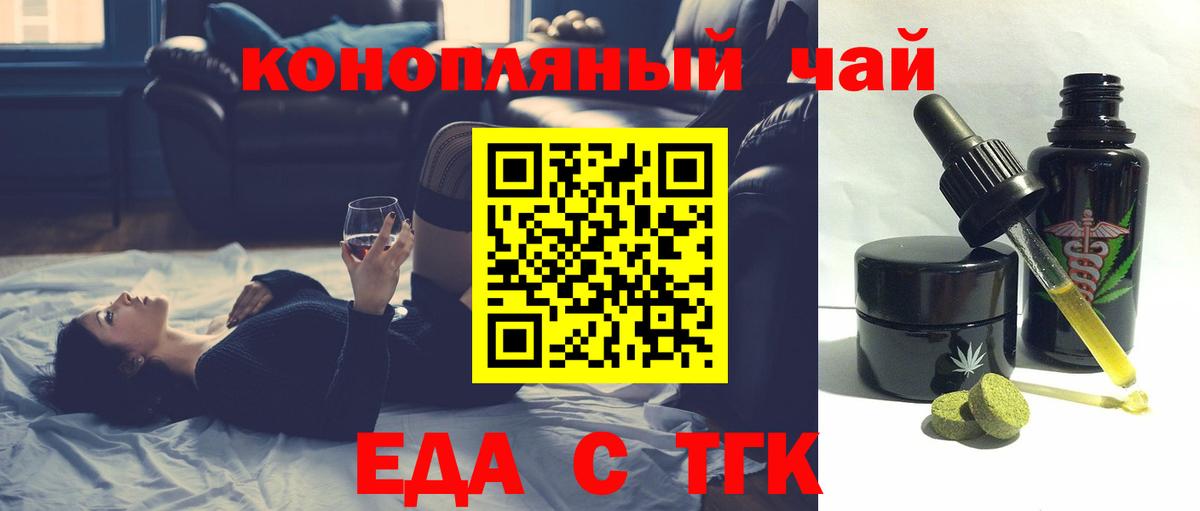 Canna-Cookies марихуана Белореченск