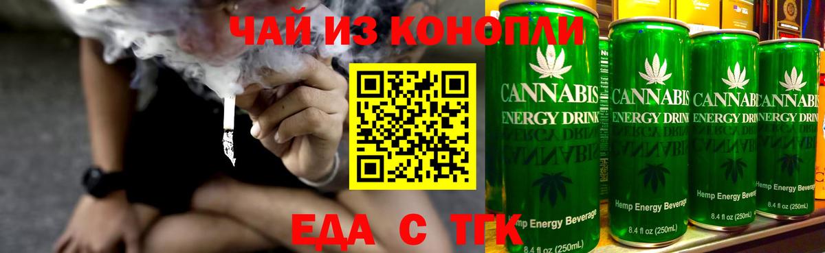 Canna-Cookies марихуана  Вход с VPN  Белореченск 