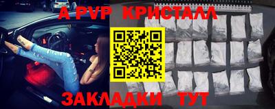кокаин VHQ Новодвинск