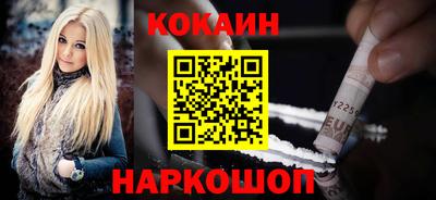 экстази Новокубанск
