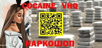 экстази Новокубанск
