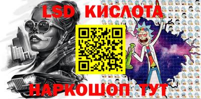 кокаин VHQ Новодвинск