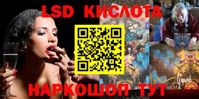 мескалин Обь