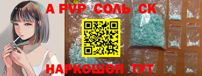 твердый Новозыбков