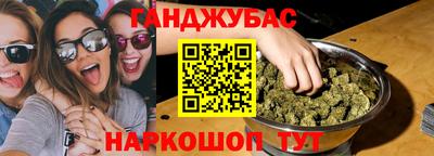 экстази Новокубанск