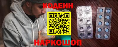 кокаин VHQ Новодвинск