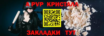 экстази Новокубанск
