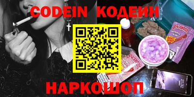 кокаин VHQ Новодвинск