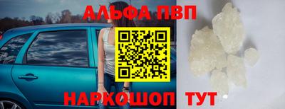 кокаин VHQ Новодвинск