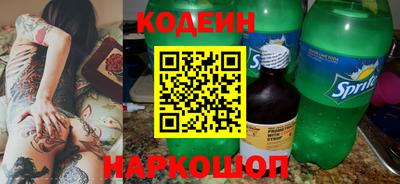 кокаин Нягань