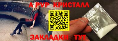 твердый Новозыбков