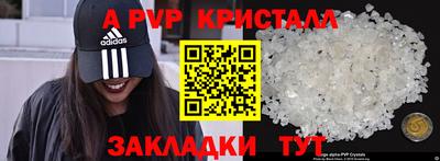 экстази Новокубанск