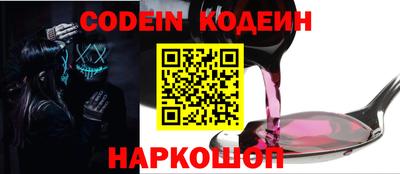 кокаин VHQ Новодвинск