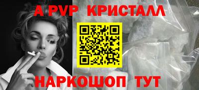 кокаин VHQ Новодвинск