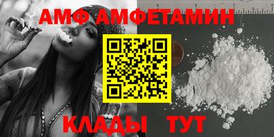кокаин VHQ Новодвинск