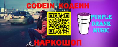 кокаин VHQ Новодвинск