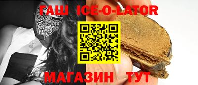 экстази Новокубанск