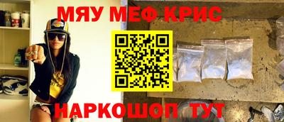 экстази Новокубанск
