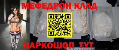 твердый Новозыбков