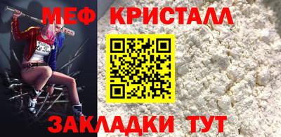 мескалин Обь
