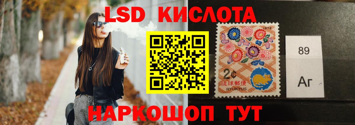 Белореченск  ЛСД экстази кислота  Вход с VPN  Лсд 25 экстази ecstasy 