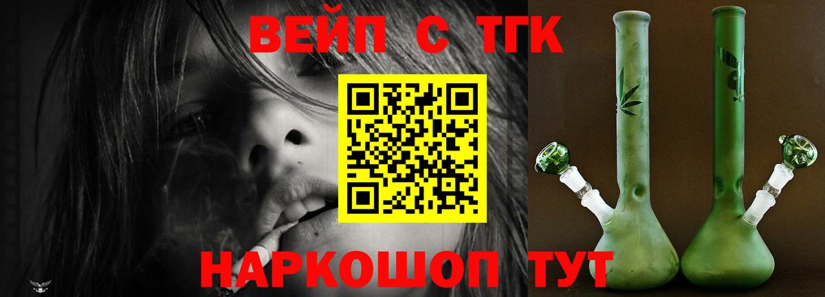 Дистиллят ТГК THC oil Белореченск